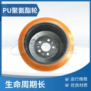 Rueda motriz para montacargas Zhuoyi 230*75 82*45 5 orificios para reemplazo y reparación - Product Image 5