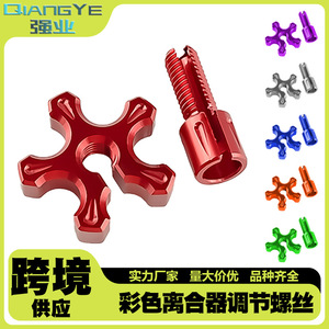 Vis de réglage d'embrayage de moto Qiangye M8 en aluminium anodisé rouge CNC pour General Motors - Product Image 5