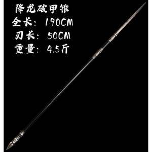 Longquan Sword Hand Forged One Piece Lotus Spear High Manganese Steel Durable Kung Fu Martial Arts Training Performance - Product Image 4