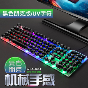 Kit de jeu filaire USB Limei GTX300 avec clavier et souris rétroéclairés, clavier numérique coloré - Product Image 5