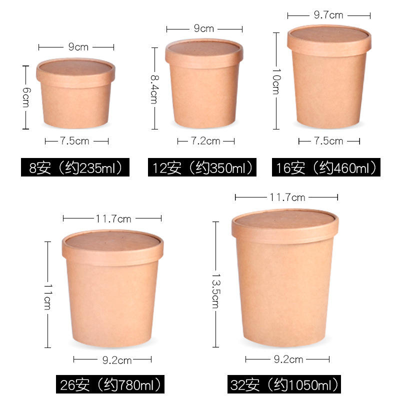 ช็อกโกแลต