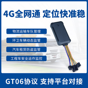 Traceur GPS S5L 4G avec antenne intégrée, batterie au lithium, dispositif antivol pour véhicule, idéal pour la location de voitures, la logistique et le transport - Product Image 5
