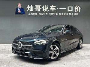 <span class=keywords><strong>Mercedes</strong></span>-Benz <span class=keywords><strong>Clase</strong></span> <span class=keywords><strong>C</strong></span> <span class=keywords><strong>2022</strong></span> Usado, Modelo <span class=keywords><strong>C</strong></span> <span class=keywords><strong>200</strong></span> L Sport 1.5T RWD, Sedán Deportivo de Lujo, Luces LED, Techo Panorámico, <span class=keywords><strong>C</strong></span>ámara de Reversa - Product Image 2