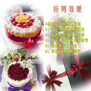 BaoChao Satin Ribbon 4Cm Solid Color Wedding Gift Wrapping Ribbon For Cake Flower Decoration - Product Image 2
