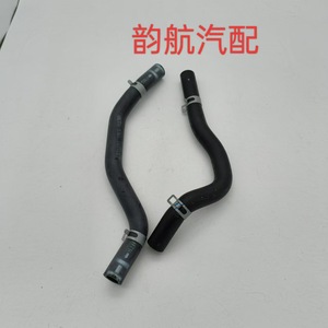 Manguera de Refrigerante Hyundai 973112E000 973122E000, Entrada y Salida de Goma para Tucson Sportage - Product Image 3