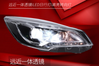 Accessoires d'éclairage automobile pour Ford KUGA 2013-2016 Lampe de voiture modifiée Hela à cinq lentilles à l'exclusion du ballast de lampe au xénon Mise à niveau des phares