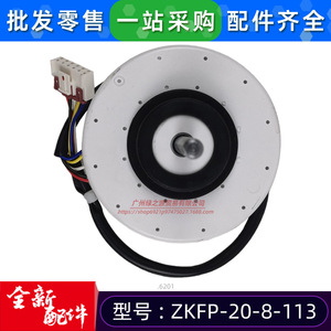มอเตอร์ไร้แปรงถ่าน Midea รุ่น Zkfp-20-8-113 140v 20w สำหรับพัดลมแอร์ภายในอาคาร - Product Image 3