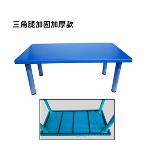 Children's Kindergarten Plastic <b>Desks</b> Chairs Chinese Design Durable Modern School Furniture Writing Toys Games Classroom Dining - Product Image 4