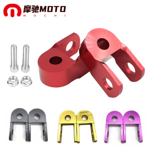 Amortisseur de moto Motorola, rehausseur de hauteur en alliage d'aluminium, petite taille, ajustement universel - Product Image 5