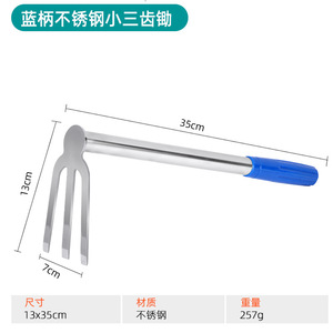 Stainless Steel Garden Hoe 20 Cm Long Handle Rust Resistant For Agricultural Use Vegetable Flower Planting Tool - Product Image 5