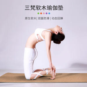 Tapis de yoga en liège 1830x610x5mm extra épais antidérapant écologique durable rectangulaire pour gymnastique usage universel - Product Image 5