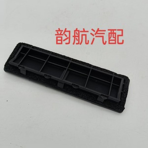 Couverture de ventilation latérale arrière Kia 97510-25001 pour K2, fixation par vis, pièce en plastique - Product Image 4