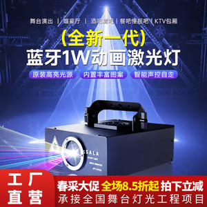 Jiechuang Full-Color Animated Laser <b>Light</b> 3W KTV Stage <b>Light</b> With App <b>Control</b> - Product Image 3