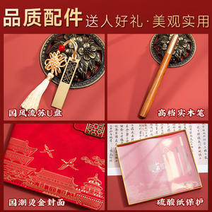 ชุดของขวัญสมุดบันทึกหนังสไตล์จีนของหัวเว่ย กระดาษ 80 กรัมแบบเย็บลวดสำหรับธุรกิจและสำนักงาน พร้อมลายนูนแบบกำหนดเอง สำหรับงานอีเว้นท์ขององค์กร - Product Image 3