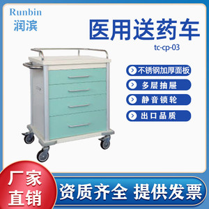 Mobile nursing workstation with light green color scheme, multi-layer <b>drawers</b>, side-mounted accessory and <b>tool</b> cart, mobile - Product Image 5