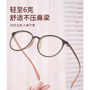 Lunettes de lecture Danyang TR90 6814 légères anti-lumière bleue pour femmes, pour un usage quotidien - Product Image 1