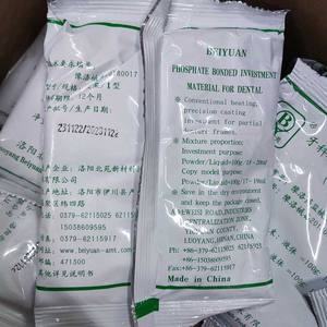Prezzo più conveniente fosfato legato materiale di investimento per dentistica compreso liquido - Product Image 4