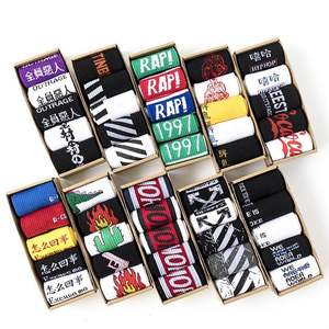 Chaussettes de sport en tricot pour hommes, tendance - Product Image 4