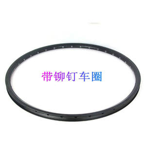 Llantas de Bicicleta Remachadas de 26 Pulgadas, 32H, Doble Capa, Aleación de Aluminio, Freno V, Alta Resistencia, para Bicicleta de Montaña - Product Image 4