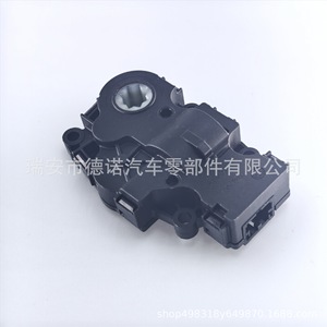 มอเตอร์แอคชูเอเตอร์แดมเปอร์เครื่องปรับอากาศ BMW รุ่น 412650920 แบบติดตั้งบนพื้น รูปทรงสี่เหลี่ยมผืนผ้า ทำจากไนลอนเสริมแรง - Product Image 2