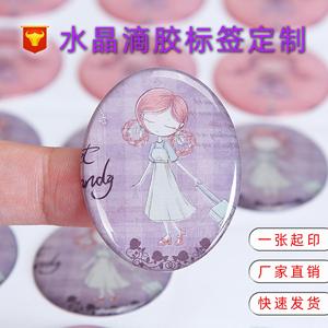 Logo de voiture en époxy cristallin coloré personnalisé Hongxian, adhésif à base d'eau, résistant à la température, impression sérigraphique - Product Image 2