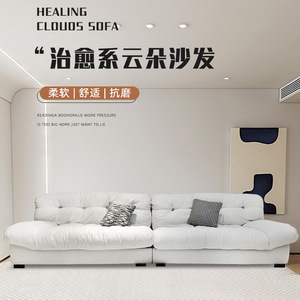 Canapé nuage moderne minimaliste en tissu, amovible et lavable, forme semi-circulaire, meubles de salon - Product Image 5