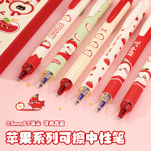 Stylo Gel Effaçable Sweet <span class=keywords><strong>Apple</strong></span> Paradise - Magie de l'Effacement Haute Qualité - Bleu Cristal Pointe 0,5 mm - Lot de 6; Cadeau Idéal pour les Élèves du Primaire - Product Image 2