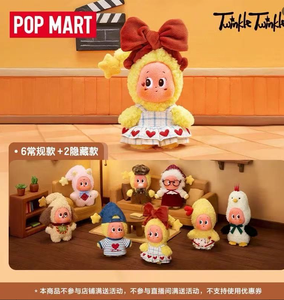 Autentica Serie POPMART Star Person Heart-Throbbing - Portachiavi in Peluche Blind Box, Regalo Decorativo Popolare per Uomini e Donne - Product Image 3