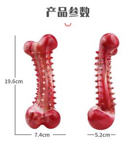 Jouet à mâcher pour chien, en caoutchouc, résistant aux morsures, pour le nettoyage des dents, brosses à dents, bâtons à mâcher, résistant à l'usure, pour grands chiens - Product Image 3