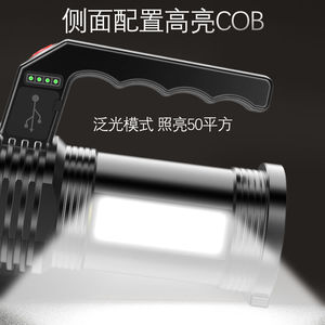 ไฟฉาย LED แบบชาร์จไฟกลางแจ้ง 12W กำลังสูง พร้อมตัวปรับความสว่าง สำหรับการตั้งแคมป์และการใช้งานในกรณีฉุกเฉิน - Product Image 2