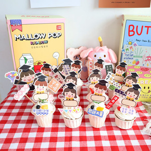 Nouvelle carte d'insertion pour décoration de gâteau de saison des diplômes, personnalisable avec nom manuscrit, motif chapeau de doctorat, pour cupcakes, unisexe - Product Image 4