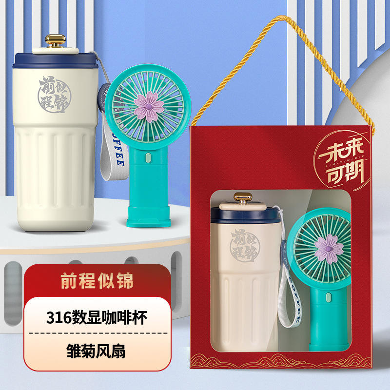 Bright Future [Ventilador de taza de café 316] Caja de regalo con ventana