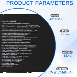 Acer ConceptD 3 Ezel CC315-72G捕食者太阳神500 PH517-52捕食者太阳神700 PH717-72 74Wh的AP19D5P电池更换 - Product Image 2