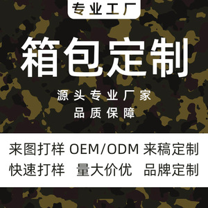 Cross Border Sports <b>Backpack</b> 20 Inches Adjustable Shoulders Cycling Hiking Unisex <b>Black</b> Solid Color Interior Zipper Pocket - Product Image 4