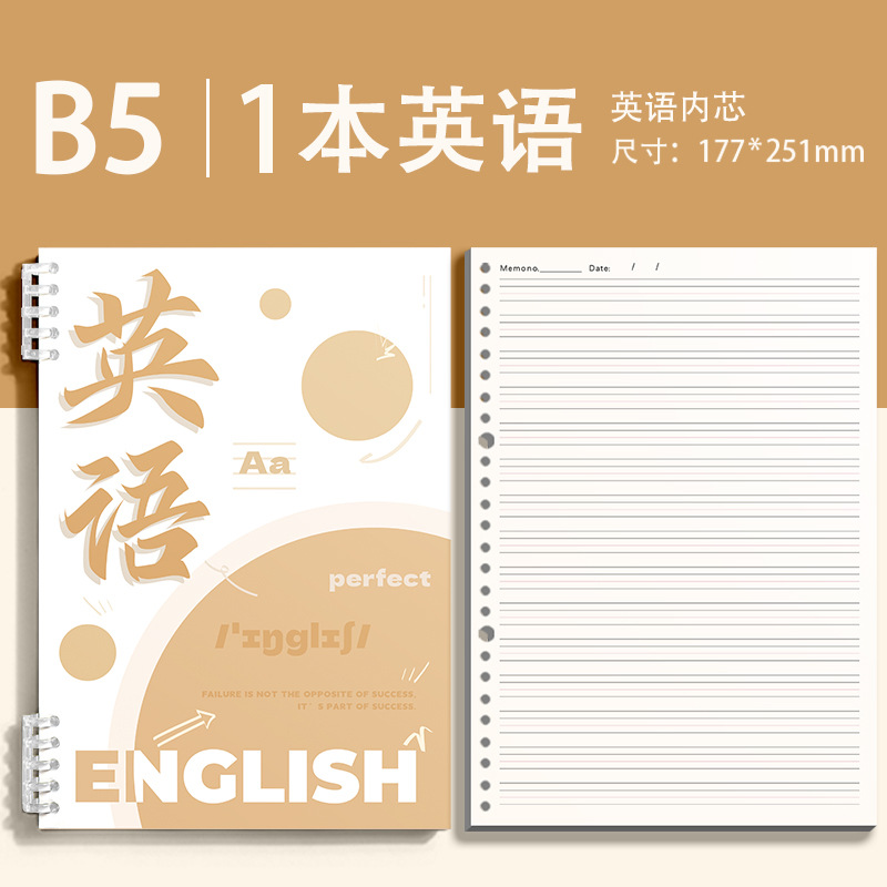 ภาษาอังกฤษ/1 เล่ม