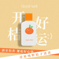 Parfum pour femme Good Luck Happy Cinnamon-Parfum populaire et exclusif pour la vente en gros parmi les clients soudés.