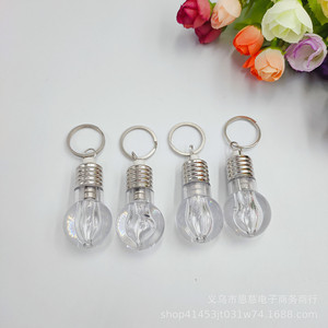 Porte-clés Pendentif LED Créatif Moderne Simple en Forme d'Ampoule Miniature Lumière Blanche et Colorée en Plastique - Product Image 5