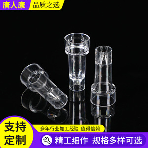 Tangren Kang Vasos de Muestra, Tubos de Ensayo de Plástico Comunes, Bolsa de 500 Piezas, Compatible con las Series Hitachi 7150 y 7060 - Product Image 5