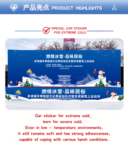 L'autocollant de voiture de publicité de vinyle auto-adhésif de dos d'argent d'impression de PVC pour le froid extrême maintient la douceur et l'adhérence forte - Product Image 3