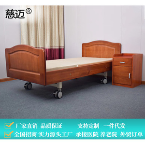Lit médicalisé manuel Cimai avec tête de lit en bois massif, à manivelle, simple ou double, pour usage hospitalier et de réadaptation - Product Image 2