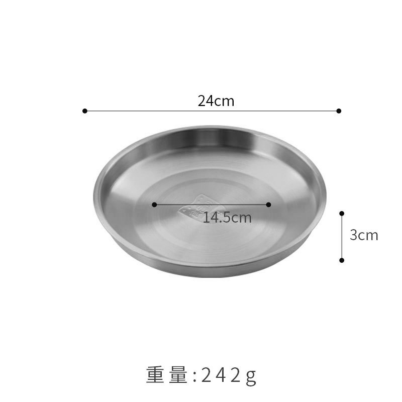 24cm steak plate (handleless, silver)