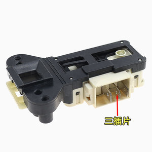 Interrupteur de verrouillage de porte Haier ZV-446 pour lave-linge à chargement frontal 230V 10A ouverture fermeture - Product Image 2