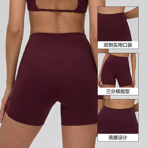 Nouveaux shorts de yoga moulants taille haute, pantalons de fitness sculptants pour l'abdomen, shorts de sport de course avec poches et effet galbant fessier - Product Image 2