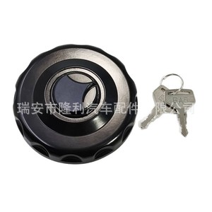 Cerradura de la tapa del tanque de combustible Mercedes-Benz 0004700305 para camiones de servicio medio con llaves - Product Image 5