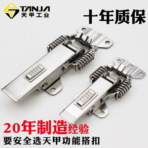 Loquet de porte en acier inoxydable Tianjia avec trous latéraux réglables pour usage industriel - Product Image 3