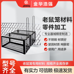 ตาข่ายสแตนเลสแบบมีรู สำหรับกรงหนู คอกไก่ กรงเป็ด ผลิตจากเจ้อเจียง - Product Image 3