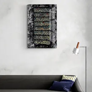 Decoración árabe cristal porcelana pinturas decorativas marco islámico marco árabe Corán arte pared vidrio pintura diseños