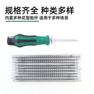 11 Piece Dual Purpose Screwdriver Set Phillips Flathead Magnetic Telescopic Handle With Cloth Bag Diy Tools - Product Image 5