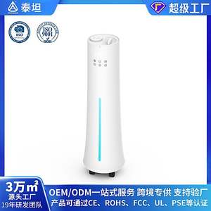 Nouvel humidificateur d'air sur pied transfrontalier 10L grande capacité avec fonction de brume chauffante pour la maison et le salon - Product Image 3