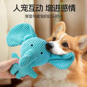Juguete de peluche para perros, elefante, duradero, con sonido, para interiores, para perros pequeños y medianos - Product Image 4